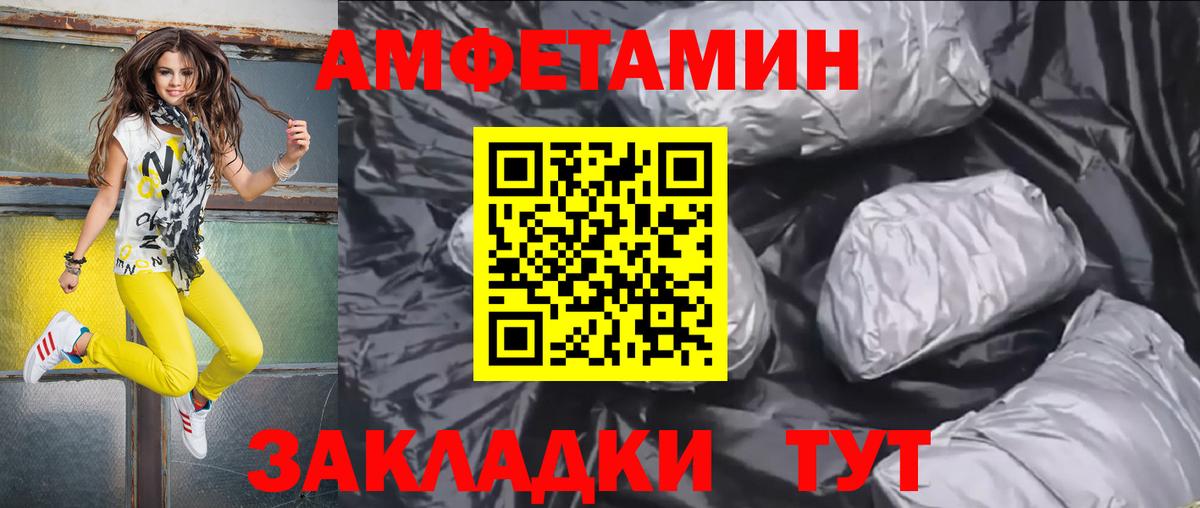 Кострома  Амфетамин VHQ  Амфетамин  Вход с VPN 