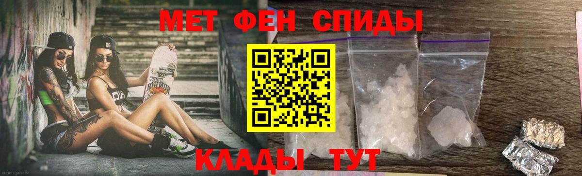 дарк нет состав  АМФ  Амфетамин  Кострома  Амфетамин 97% 