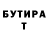 Амфетамин VHQ Woody   1337