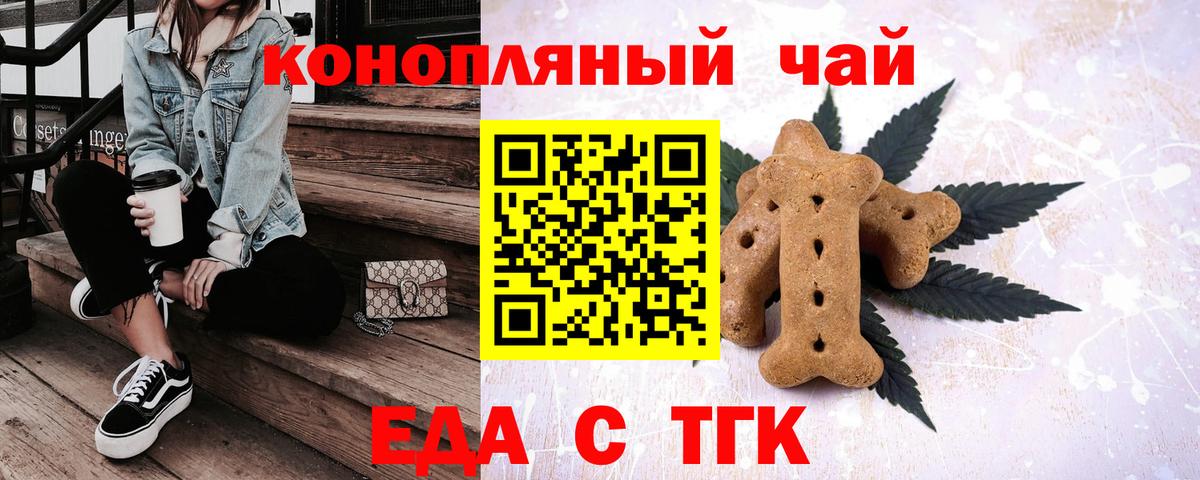 Canna-Cookies конопля  Вход с VPN  Кострома 