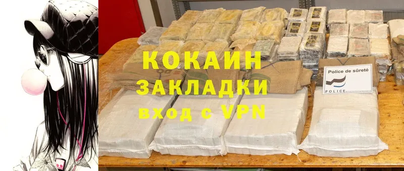 Cocaine 99%  Кострома 