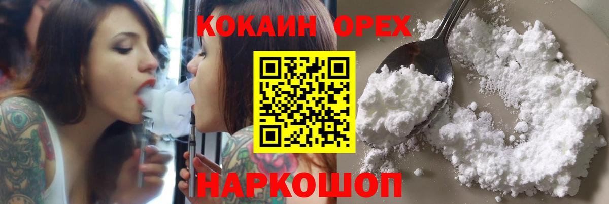 Cocaine 99% Кострома