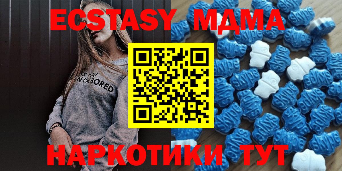 Экстази Philipp Plein Кострома