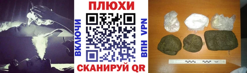 даркнет сайт  blacksprut как зайти  ГАШ гашик  Кострома 