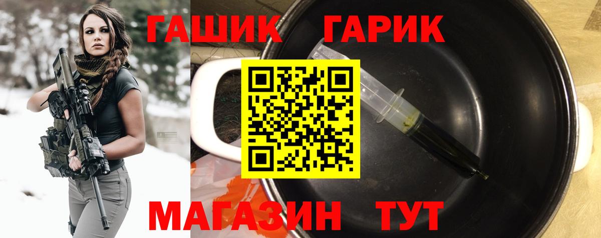 ГАШИШ Ice-O-Lator Кострома