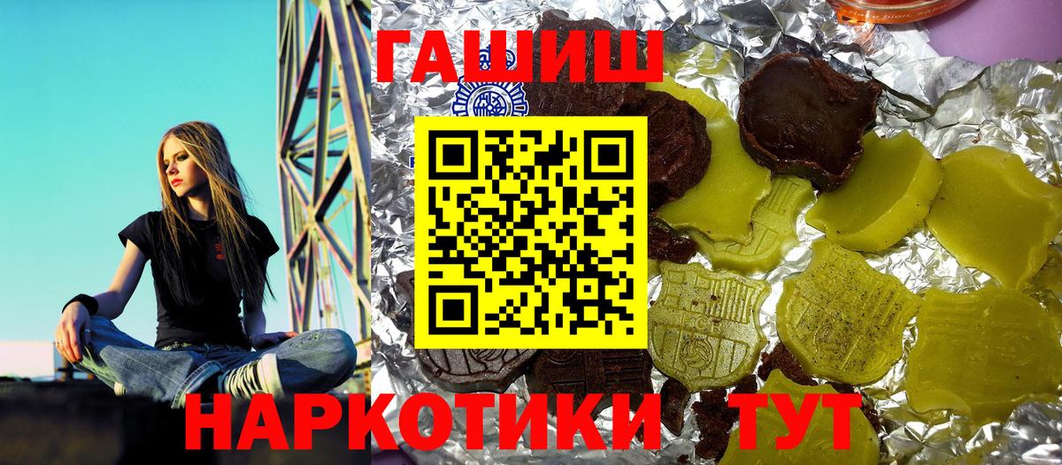 ГАШИШ индика сатива  ГАШИШ Cannabis  купить закладку  Кострома 