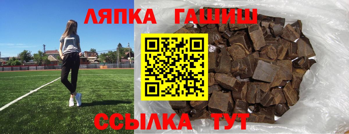 ГАШ  ГАШ Premium  Вход с VPN  Кострома 