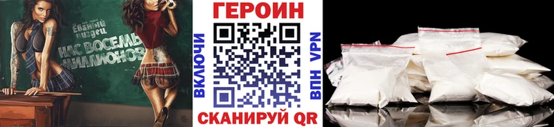 ГЕРОИН герыч  OMG как зайти  нарко площадка какой сайт  Кострома 