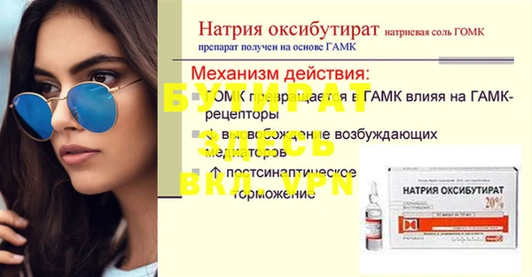 героин Нефтегорск