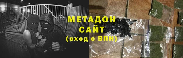 амф Нефтекумск