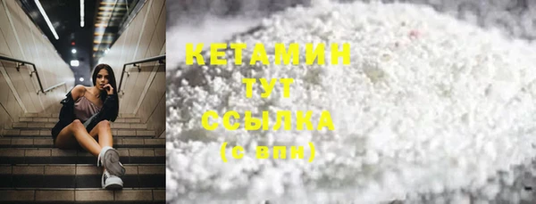 спайс Нея