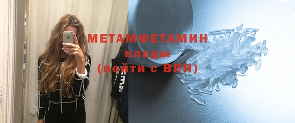 амф Нефтекумск
