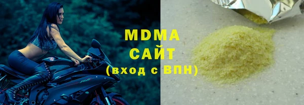 амф Нефтекумск
