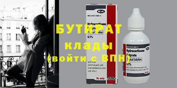 спайс Нея