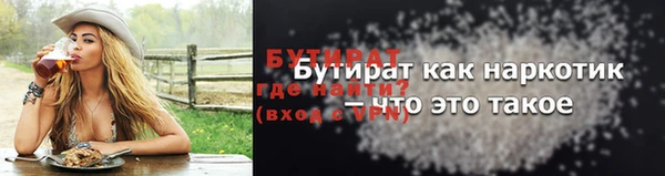 стафф Беслан