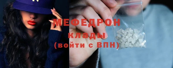 стафф Беслан