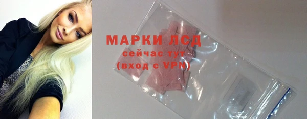 амф Нефтекумск