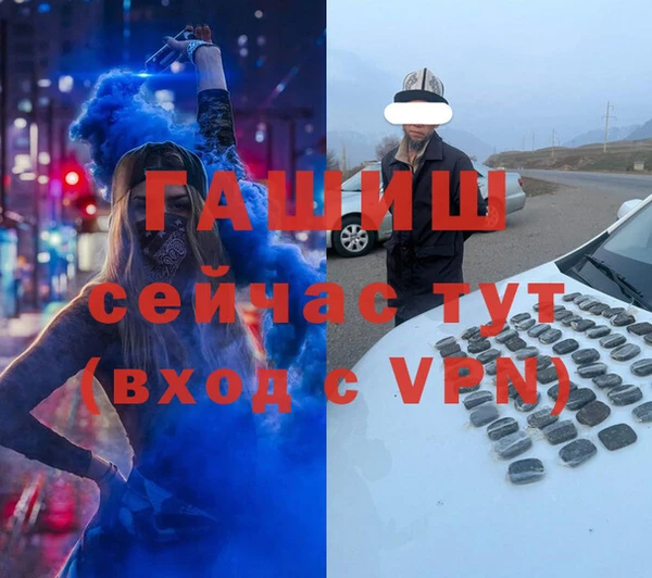 амф Нефтекумск