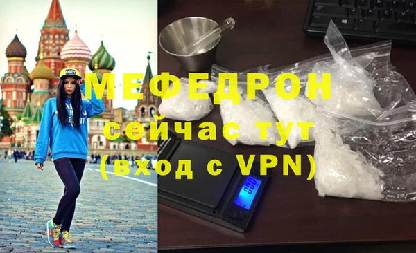 эйфоретик Надым