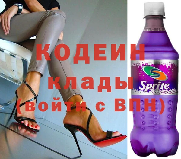 спайс Нея