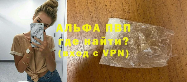 амф Нефтекумск
