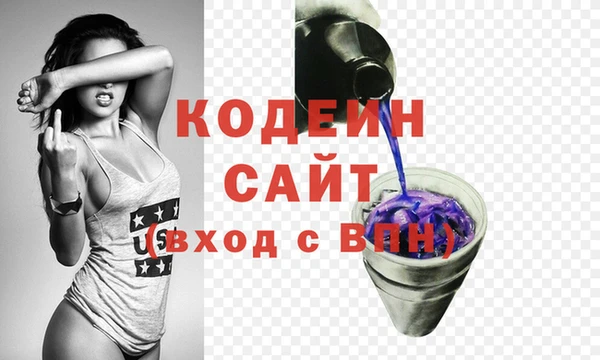 наркотики Наволоки