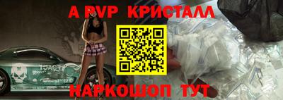 твердый Берёзовский