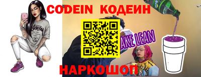 кокаин Бийск