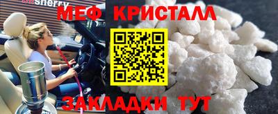 дживик Балашиха