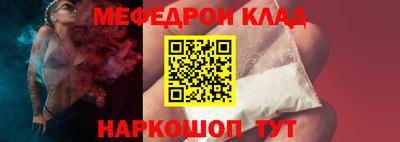 прущие крисы Балаково