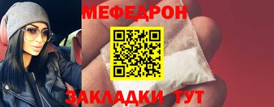 кокаин Бийск