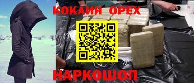 прущие крисы Балаково