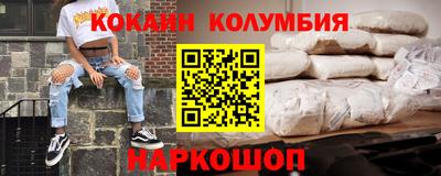альфа пвп Беслан
