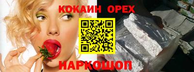 прущие крисы Балаково