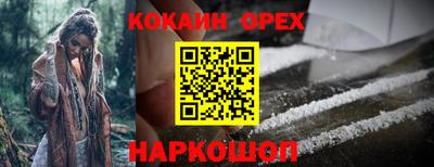 прущие крисы Балаково