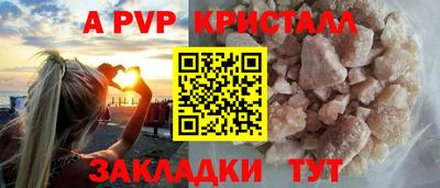 твердый Берёзовский