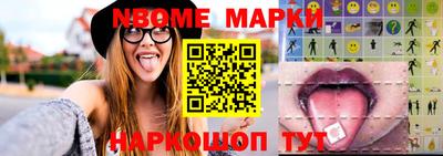 кокаин Бийск