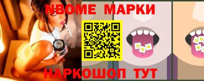 кокаин Бийск