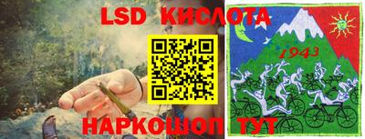 прущие крисы Балаково