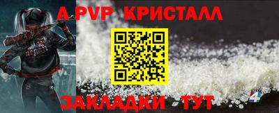 твердый Берёзовский