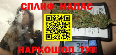 кокаин Бийск