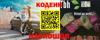 дживик Балашиха