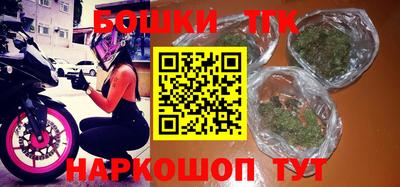 кокаин Бийск