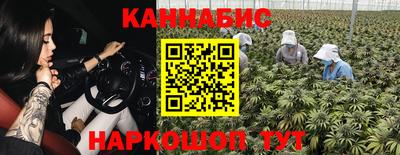 кокаин Бийск