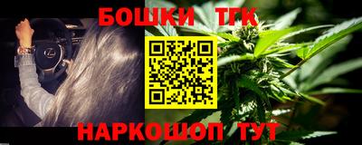 альфа пвп Беслан