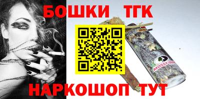 прущие крисы Балаково