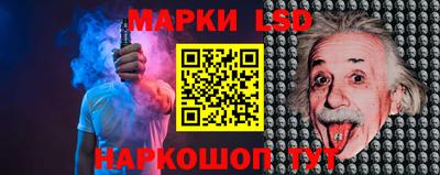 кокаин Бийск