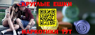 прущие крисы Балаково