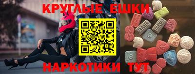 альфа пвп Беслан
