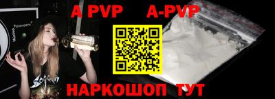 дживик Балашиха